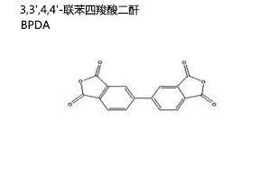 3,3',4,4'-聯(lián)苯四羧酸二酐 BPDA