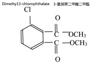 3-氯鄰苯二甲酸二甲酯