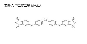 雙酚 A 型二醚二酐 BPADA